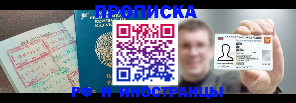 пропишу в квартире в Кировграде